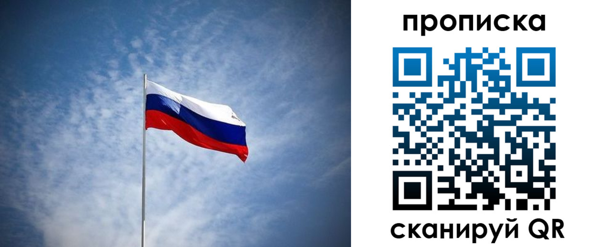миграционный учет в Пушкино